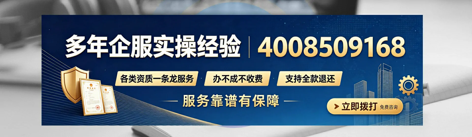 佳木斯分站首页横幅
