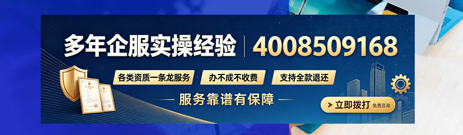 佳木斯分站首页横幅