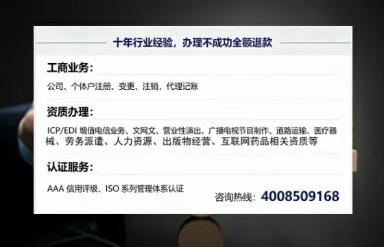 佳木斯办理<a href='https://www.tajlb.com/'>出版物经营许可证</a>的实用价值与实操全攻略