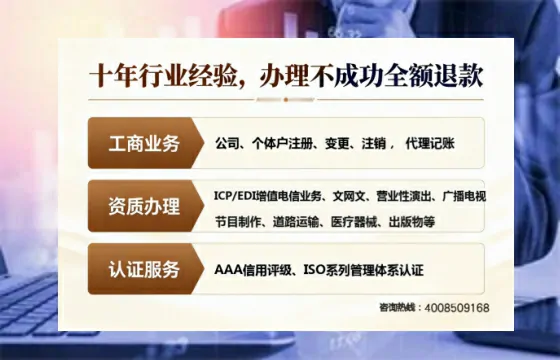 佳木斯办理<a href='https://www.tajlb.com/'>公共卫生许可证</a>的实用价值与高效办理路径分享