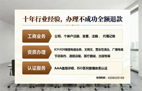 佳木斯办理<a href='https://www.tajlb.com/'>培训机构办学许可证</a>的实用指南:从申请到落地的真实经验分享