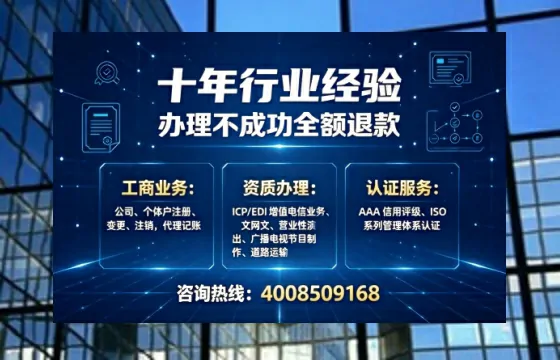 佳木斯办理<a href='https://www.tajlb.com/'>营业性演出许可证</a>的实用指南:从需求到落地的全流程分享