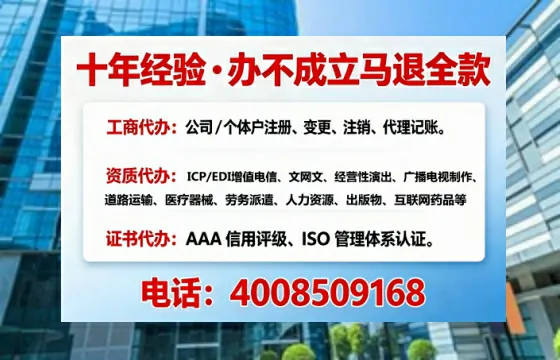 佳木斯办理<a href='https://www.tajlb.com/'>营业性演出许可证</a>的实用指南:从需求到落地的全流程分享