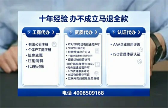 佳木斯办理<a href='https://www.tajlb.com/'>医疗机构执业许可证</a>的实战指南:从必要性到高效落地