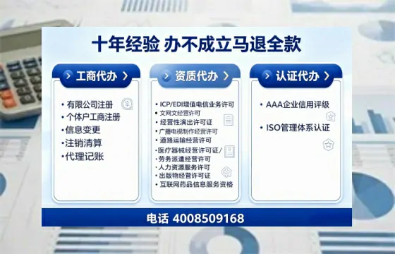 佳木斯办理<a href='https://www.tajlb.com/'>培训机构办学许可证</a>的实用指南:从申请到落地的真实经验分享