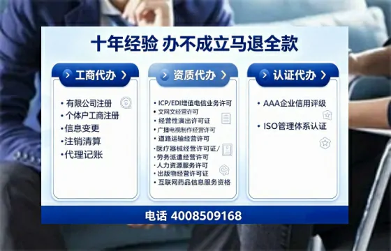 佳木斯办理<a href='https://www.tajlb.com/'>娱乐场所经营许可证</a>的实用指南:我的亲身经历与深度分享