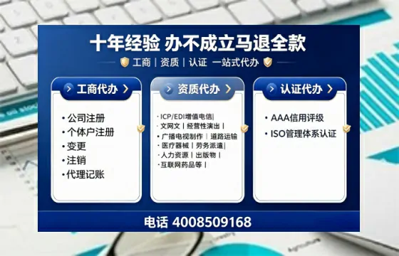 佳木斯办理<a href='https://www.tajlb.com/'>人力资源许可证</a>的实用价值与高效办理路径分享