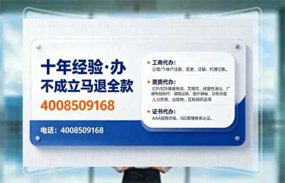 佳木斯办理<a href='https://www.tajlb.com/'>人力资源许可证</a>的实用价值与高效办理路径分享