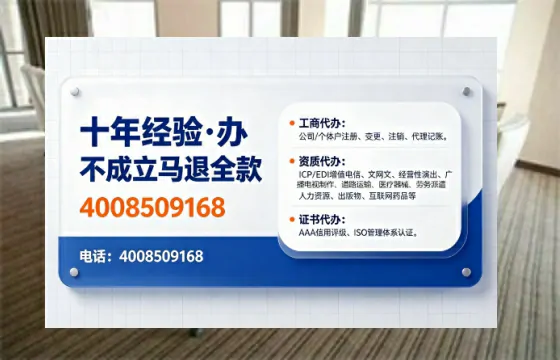 佳木斯办理<a href='https://www.tajlb.com/'>医疗机构执业许可证</a>的实战指南:从必要性到高效落地