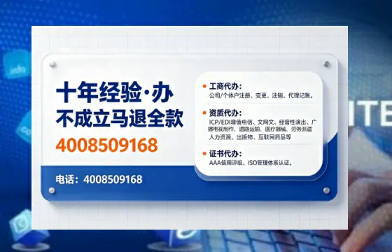 佳木斯办理<a href='https://www.tajlb.com/'>出版物经营许可证</a>的实用价值与实操全攻略