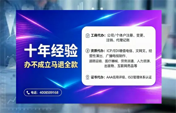 佳木斯办理<a href='https://www.tajlb.com/'>道路运输许可证</a>的实用价值与全流程亲历分享