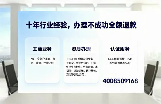 佳木斯办理<a href='https://www.tajlb.com/'>公共卫生许可证</a>的实用价值与高效办理路径分享